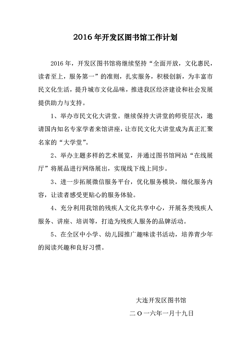 2016ȼƻ.png